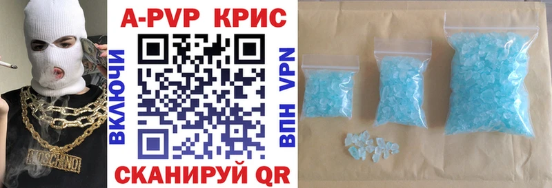 Купить Марихуана Меф мяу мяу ГАШ Гусь-Хрустальный