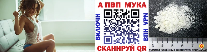 Купить где  Гусь-Хрустальный  Альфа ПВП СК 