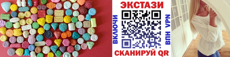 Экстази 280 MDMA  Купить закладки  Гусь-Хрустальный 