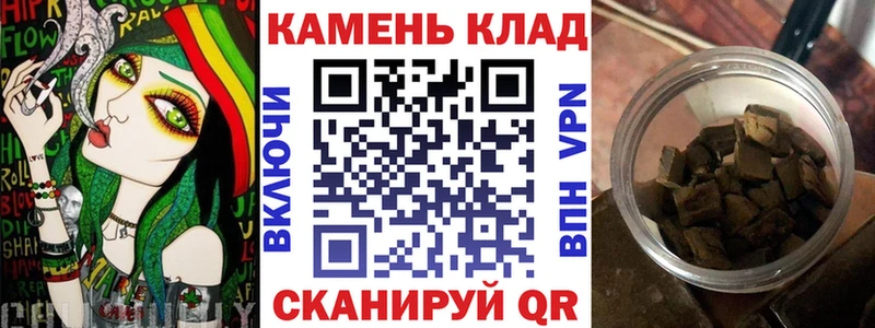 ГАШ Cannabis  Купить закладки  Гусь-Хрустальный 