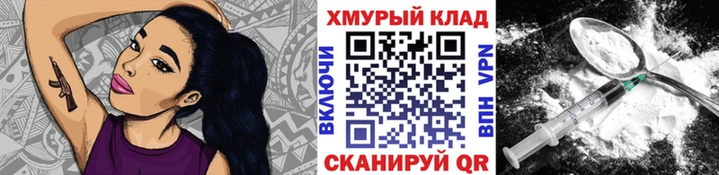 Героин герыч  Купить где  Гусь-Хрустальный 