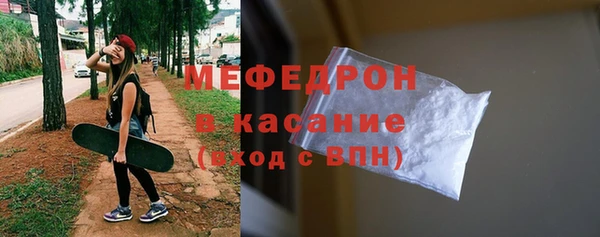 альфа пвп Магас