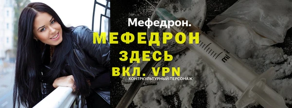 альфа пвп Магас