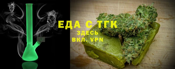 альфа пвп Магас