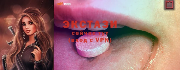 альфа пвп Магас