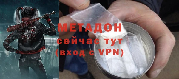 альфа пвп Магас