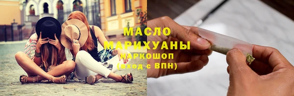 альфа пвп Магас