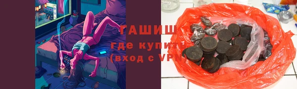 альфа пвп Магас