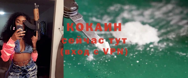 альфа пвп Магас