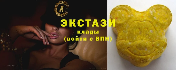 альфа пвп Магас