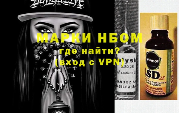 альфа пвп Магас