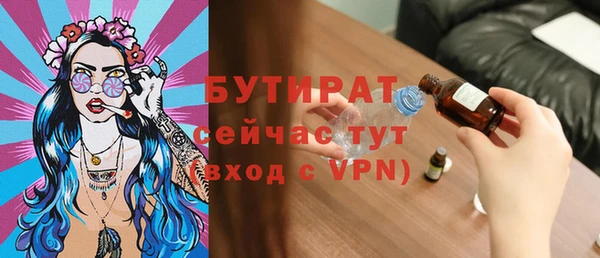альфа пвп Магас