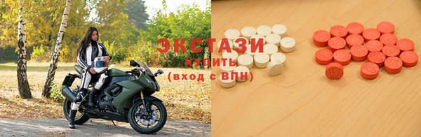 альфа пвп Магас