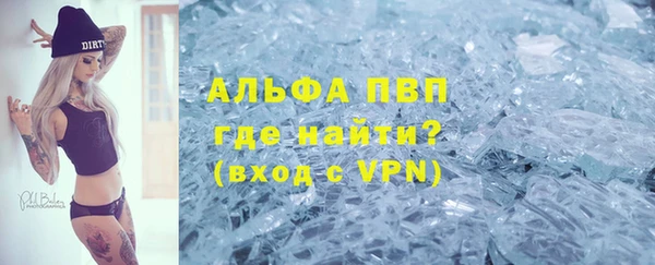 альфа пвп Магас