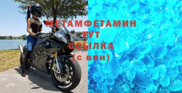 альфа пвп Магас