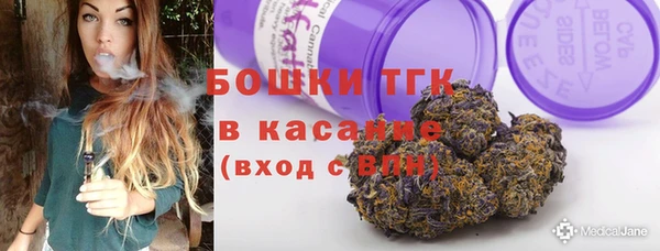 альфа пвп Магас