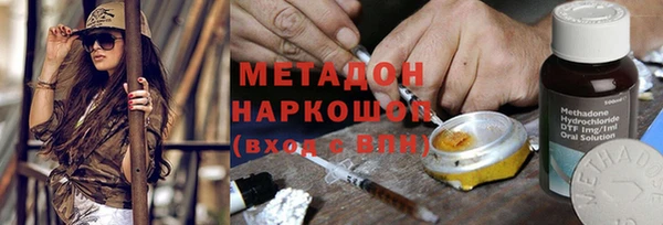 альфа пвп Магас