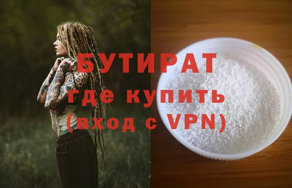 альфа пвп Магас