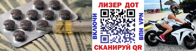 Купить где Гусь-Хрустальный LSD-25 экстази кислота