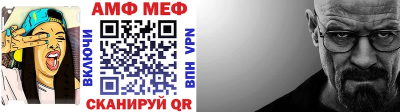 Первитин пудра  Купить где  Гусь-Хрустальный 
