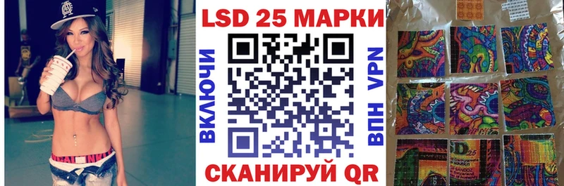 Марки 25I-NBOMe 1,8мг  Купить закладки  Гусь-Хрустальный 
