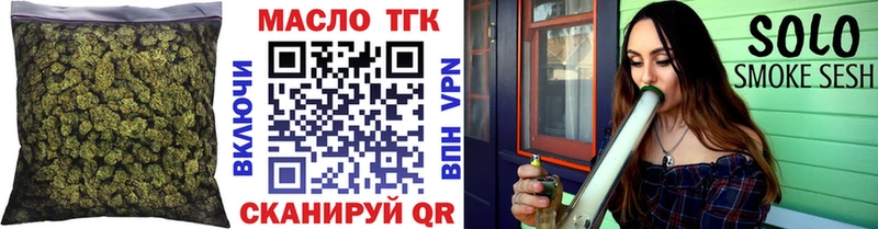 Купить где  Гусь-Хрустальный  Дистиллят ТГК концентрат 