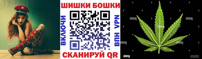 МАРИХУАНА семена  Купить закладки  Гусь-Хрустальный 
